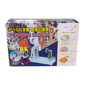 Turning Slicer