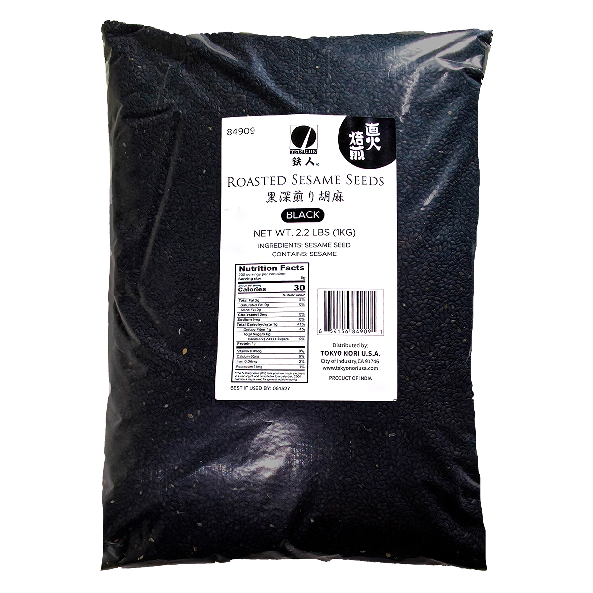 Ajonjolí Negro 1KG